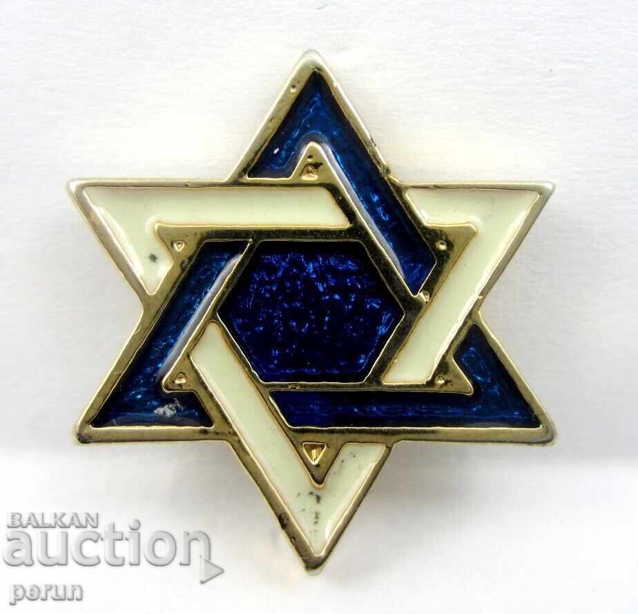 Еврейска звезда-Звездата на Давид-Израел