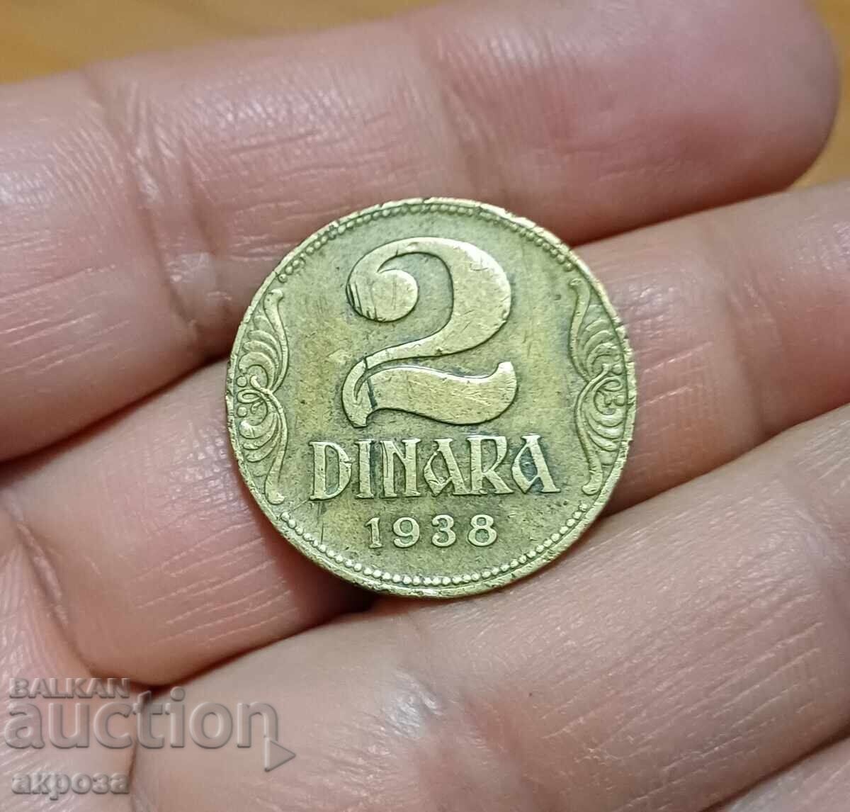 2 динара Югославия 1938 2 динара Югославия 1938