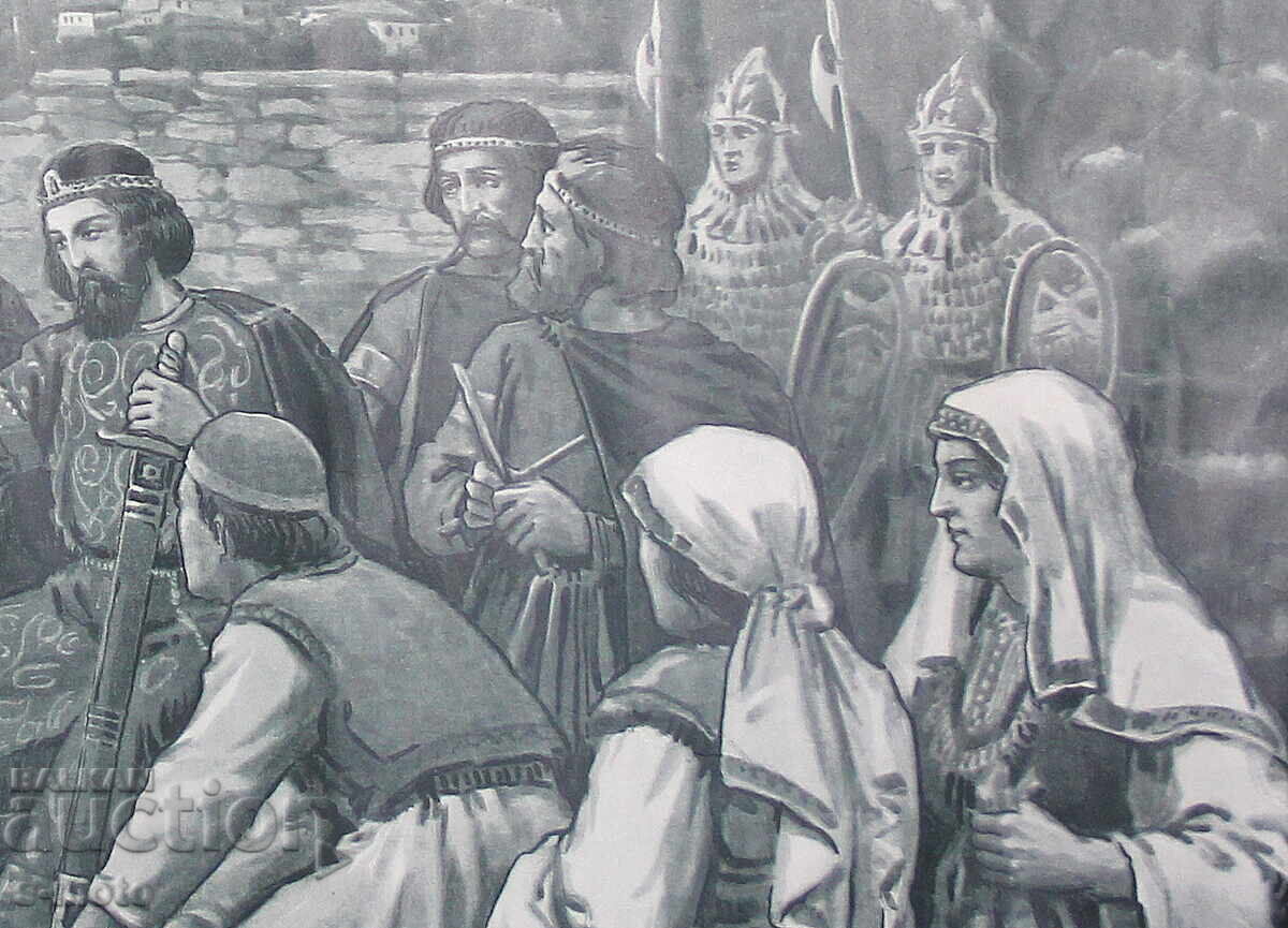 Auction Dimitar Gyudzhenov Kingdom of Bulgaria reproduction Boyars Auction Dimitar Gyudzhenov Kingdom of Bulgaria reproduction Boyars