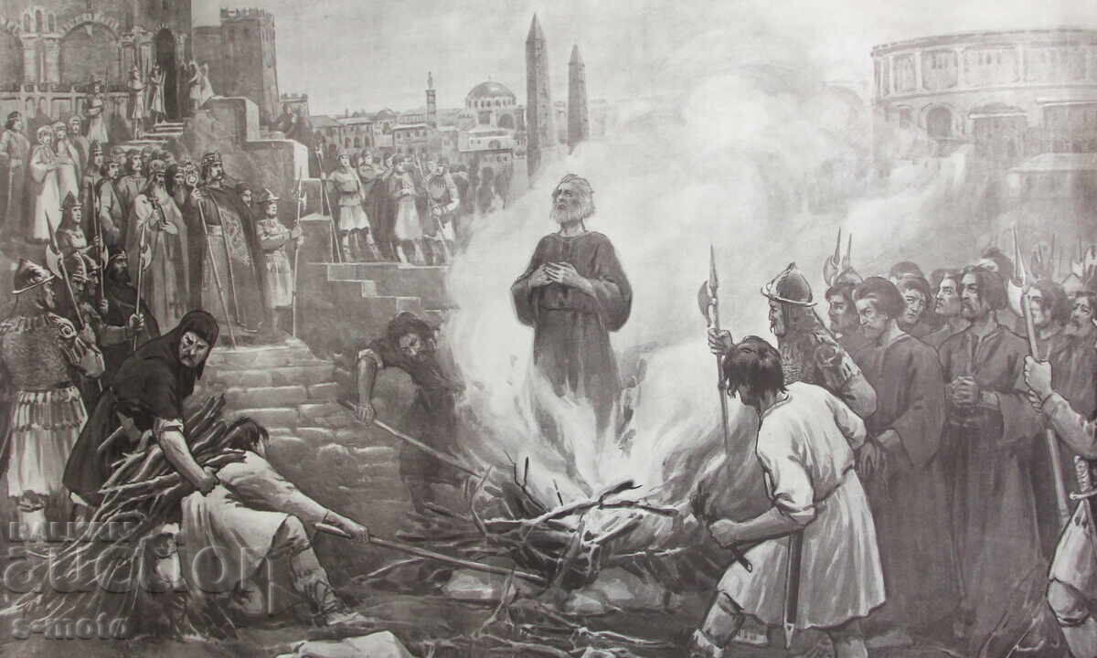 Dimitar Gyudzhenov Kingdom of Bulgaria Poster Bogomil Vasiliy