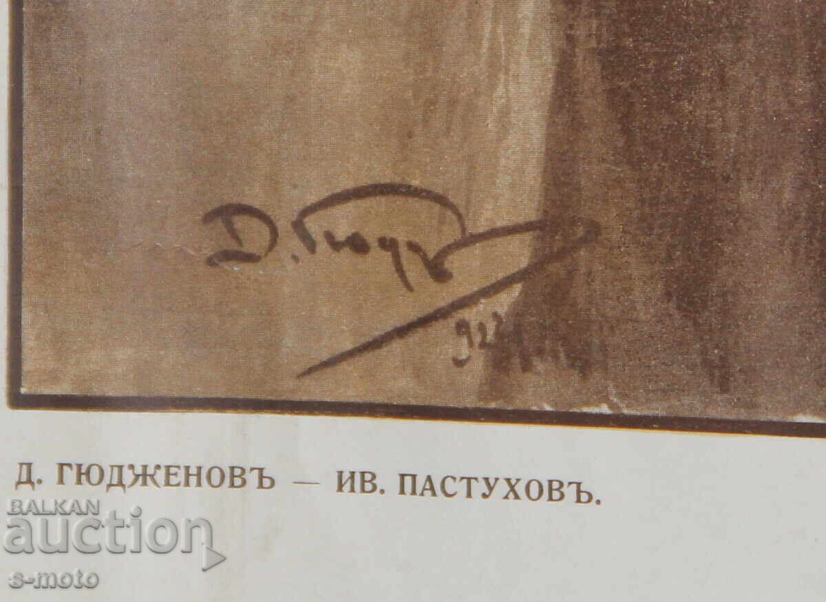 Dimitar Gyudzhenov Kingdom of Bulgaria Asen and Peter Poster - 5