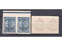 KURIOZ 1920 - FOR OUR captives 12.5 on 25 st.