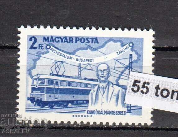 1968 Συγκοινωνίες-Σιδηρόδρομοι 1μ. ** ΟΥΓΓΑΡΙΑ 1968 Συγκοινωνίες-Σιδηρόδρομοι 1μ. ** ΟΥΓΓΑΡΙΑ