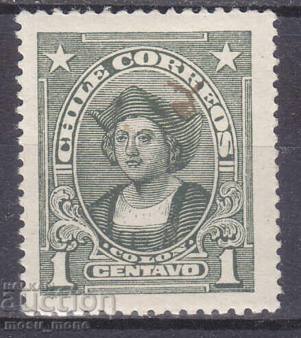 Χιλή 1915 Χιλή 1915