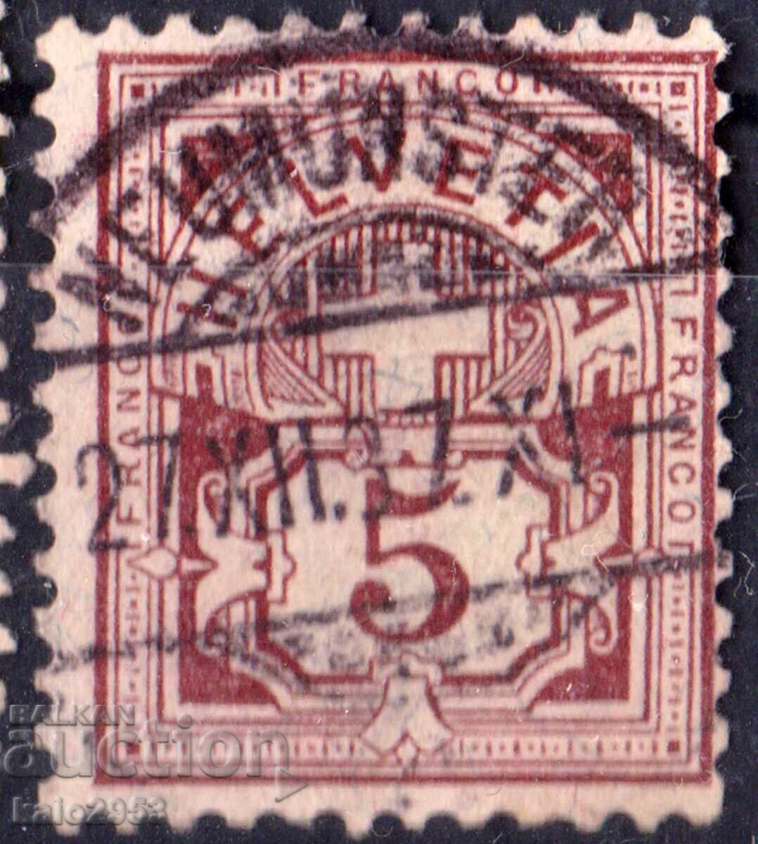 Elveția-1882-"Cruce pe valoare nominală"-Clasic, timbru Elveția-1882-"Cruce pe valoare nominală"-Clasic, timbru