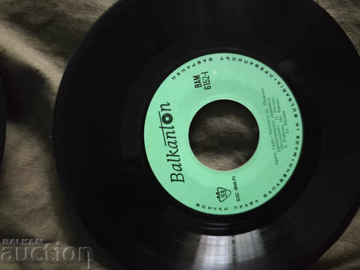 Delivery of YOU 6151-6152 Brothers Grimm