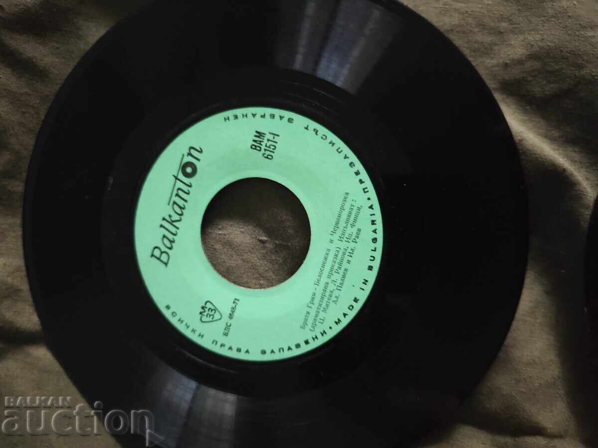 YOU 6151-6152 Brothers Grimm - 5