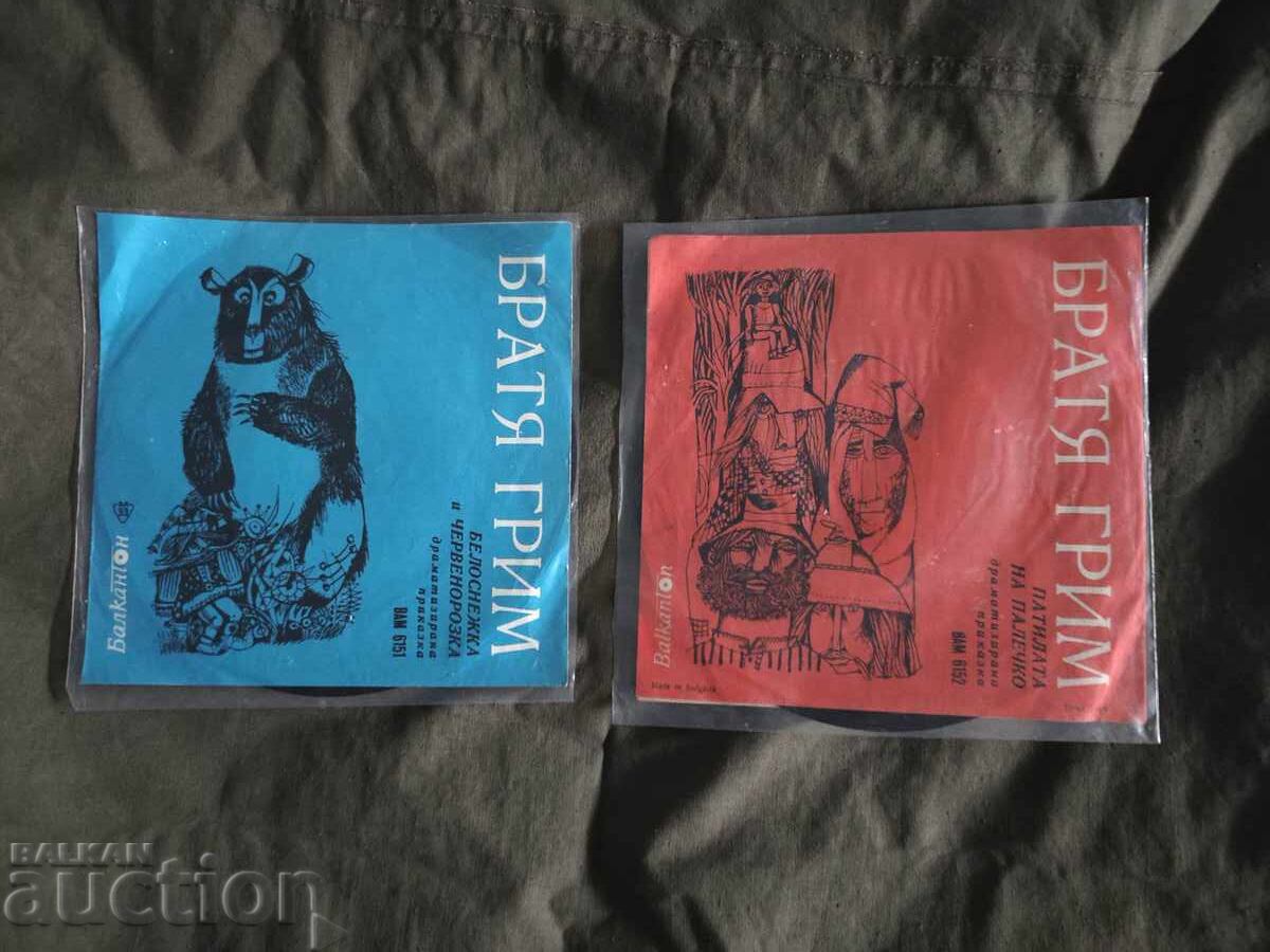 YOU 6151-6152 Brothers Grimm