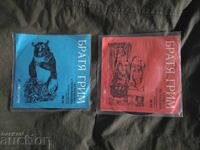 YOU 6151-6152 Brothers Grimm