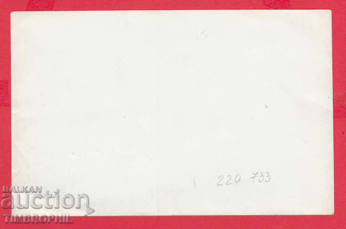 Παράδοση 220733 / Φωτογραφία - Καρικατούρες Σάτιρα 17.9 x 11.4 εκ