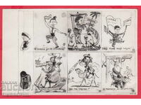 220733 / Fotografie - Caricaturi Satiră 17.9 x 11.4 cm