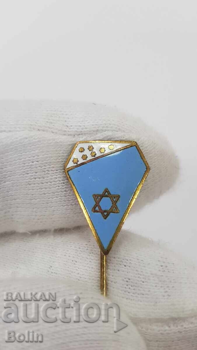 Уникално рядък царски еврейски знак, значка 1930-1940 г. с цена 680.00 лв. | € 347.68
