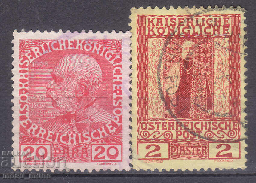 Австрия 1908 - Поща Турска империя