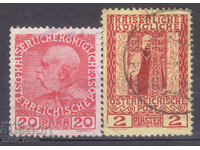 Austria 1908 - Postal of the Ottoman Empire