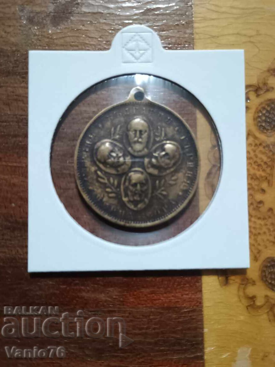 Παλιό μετάλλιο Παλιό μετάλλιο