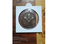 Old medal
