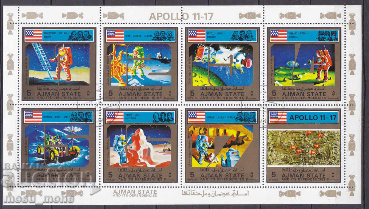 Ажман 1973 Ажман 1973