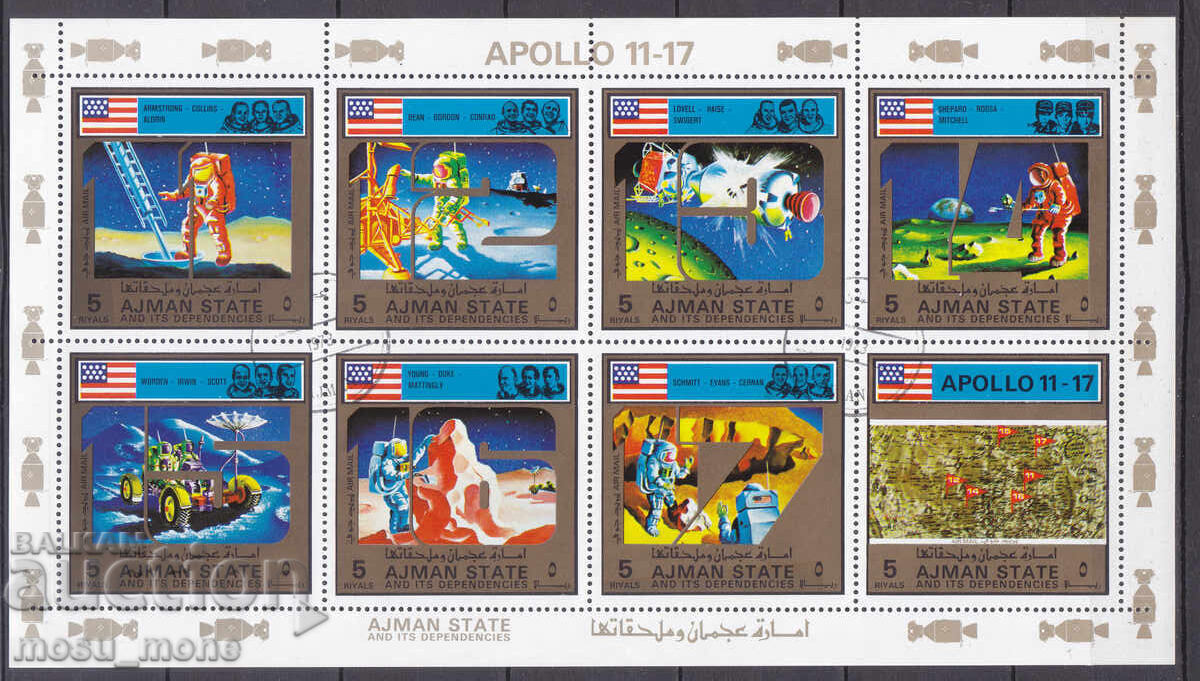 Ajman 1973 Ajman 1973