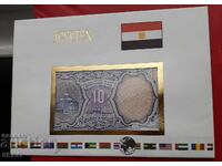 Αίγυπτος - χαρτονόμισμα 10 πιάστρα διπλωμένο σε όμορφο φάκελο