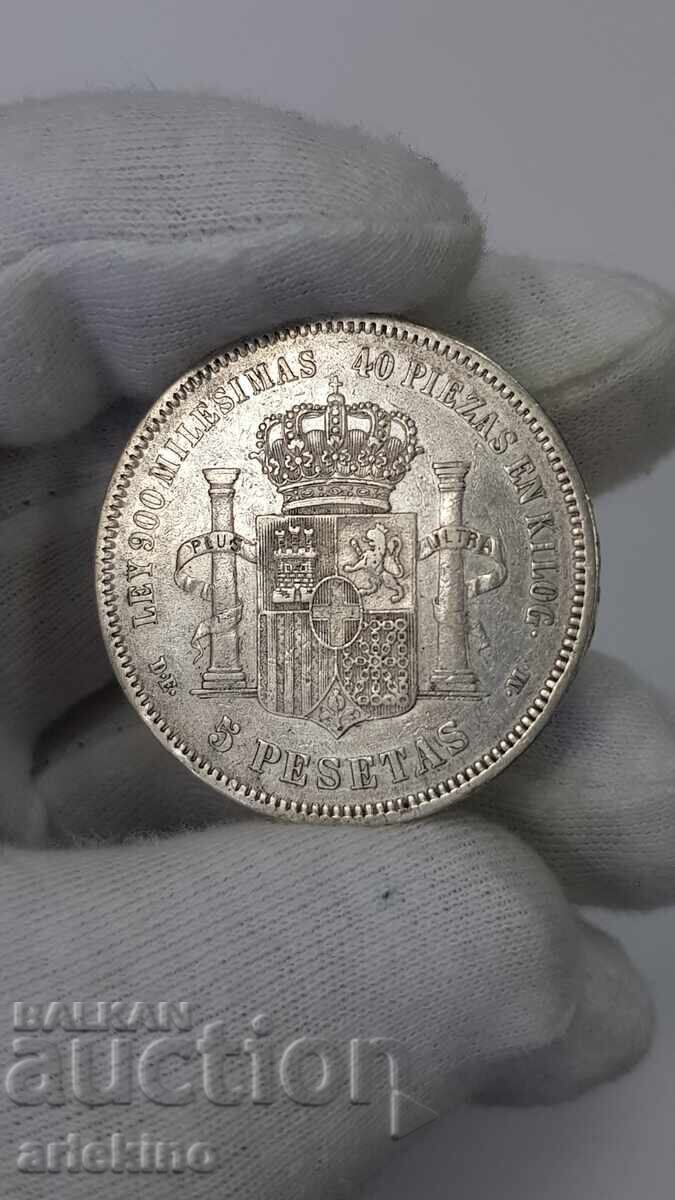 Rare silver coin 5 pesetas 1871 with price 78.00 BGN | € 39.88 Rare silver coin 5 pesetas 1871 with price 78.00 BGN | € 39.88