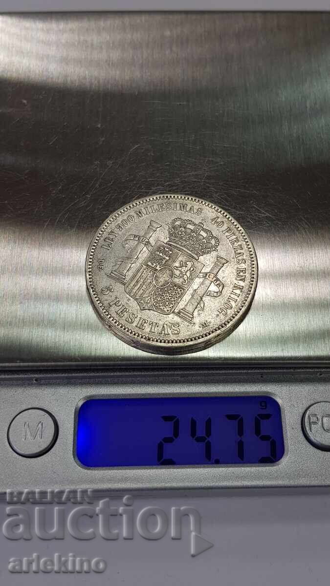 Rare silver coin 5 pesetas 1871 - 7 Rare silver coin 5 pesetas 1871 - 7
