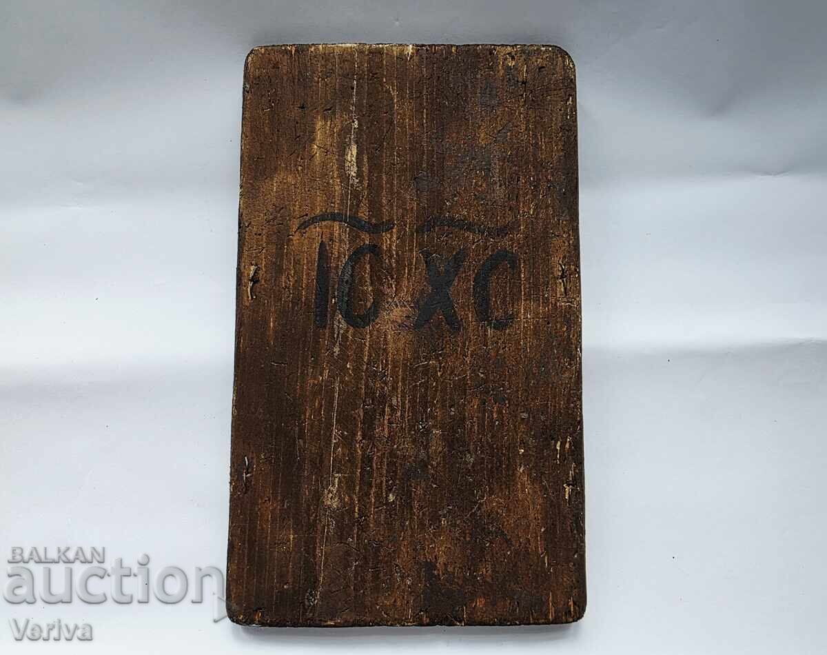 ΑΝΤΙΚΕΡΟΣ ΤΡΙΠΤΥΧΟΣ ΤΟΥ ΜΕΣΟΥ ΤΟΥ 19ου ΑΙΩΝΑ - 9 ΑΝΤΙΚΕΡΟΣ ΤΡΙΠΤΥΧΟΣ ΤΟΥ ΜΕΣΟΥ ΤΟΥ 19ου ΑΙΩΝΑ - 9