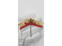 Very rare Bulgarian Royal Artillery sign, badge, ribbon