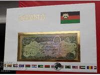 Αφγανιστάν - Τραπεζογραμμάτιο 10 Αφγανί διπλωμένο σε όμορφο φάκελο