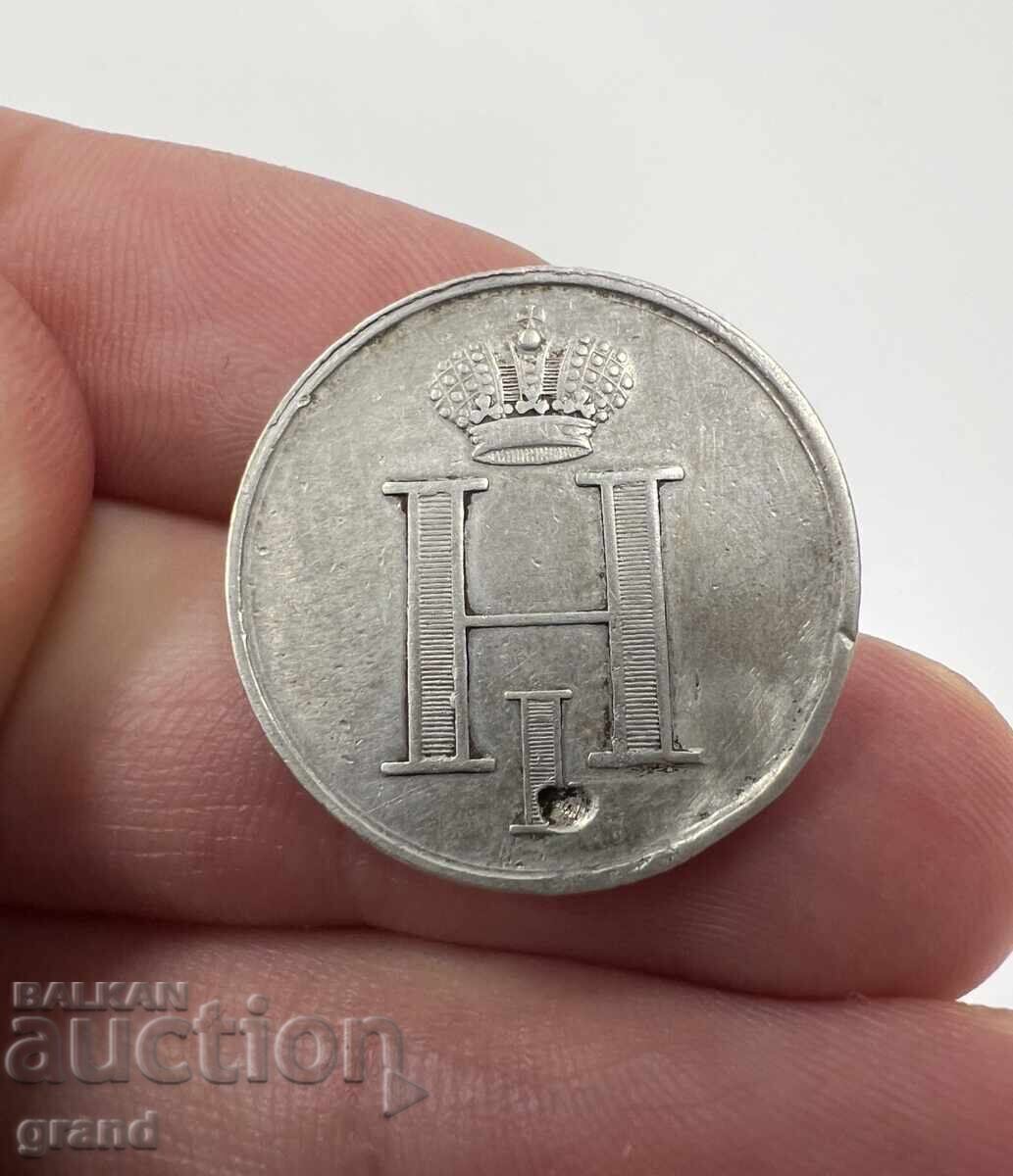 Medalie de la încoronarea lui Nicolae I, 1826, vezi descrierea