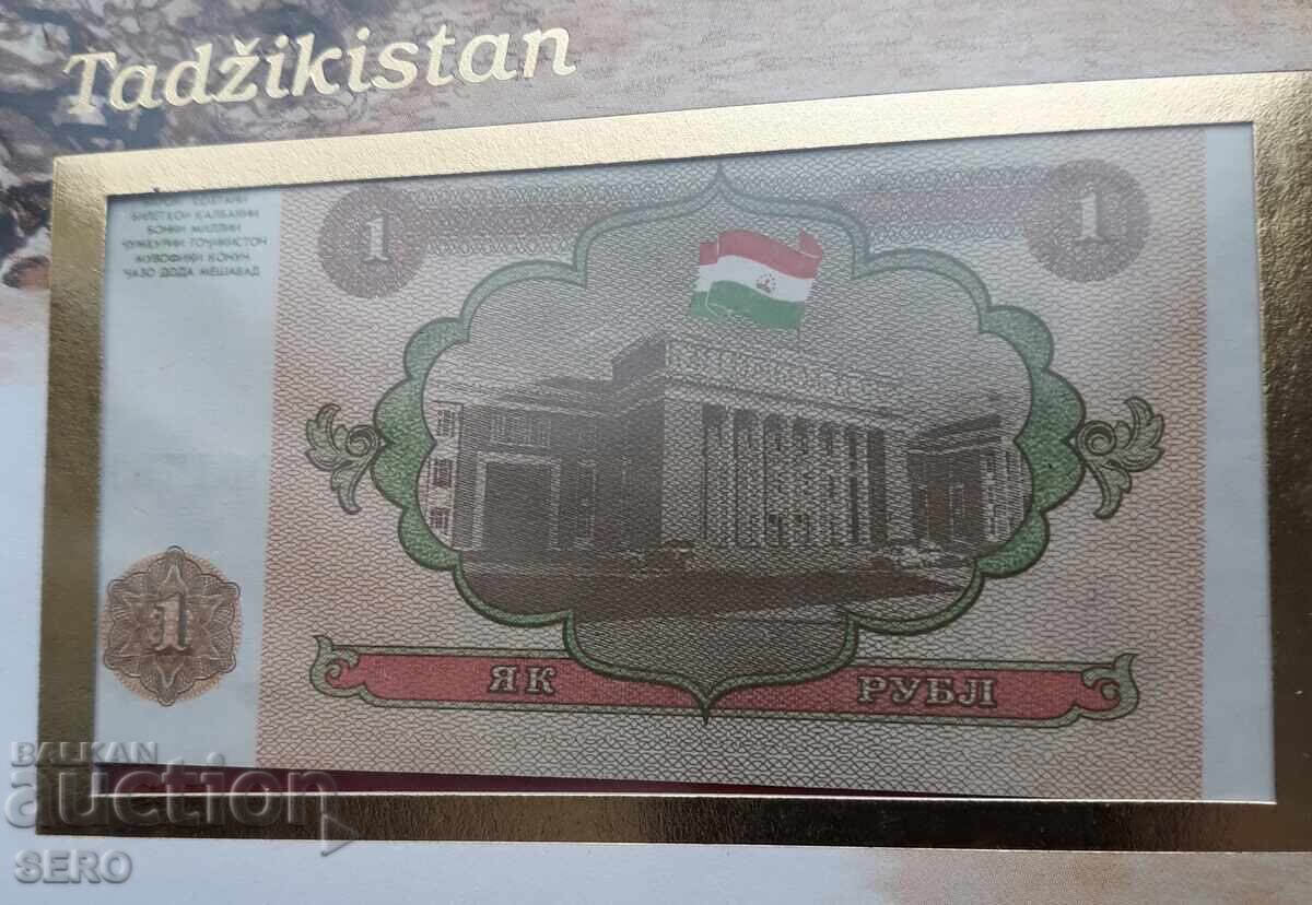 Tadzhikistan-banknota 1 rubla 1994 i posht.marki v kr. plik with price 12.01 BGN | € 6.14 Tadzhikistan-banknota 1 rubla 1994 i posht.marki v kr. plik with price 12.01 BGN | € 6.14