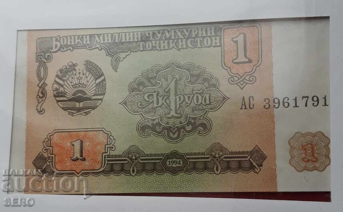 Auction Tadzhikistan-banknota 1 rubla 1994 i posht.marki v kr. plik Auction Tadzhikistan-banknota 1 rubla 1994 i posht.marki v kr. plik