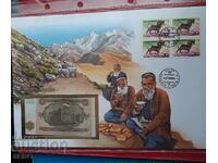 Tadzhikistan-banknota 1 rubla 1994 i posht.marki  v kr. plik