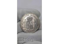 Rare silver coin 5 pesetas 1871