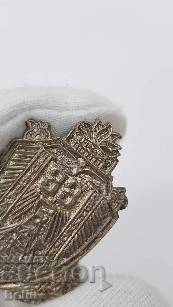 Very rare Royal Badge of the 33rd Svishtov Regiment 1912-1913 - 5