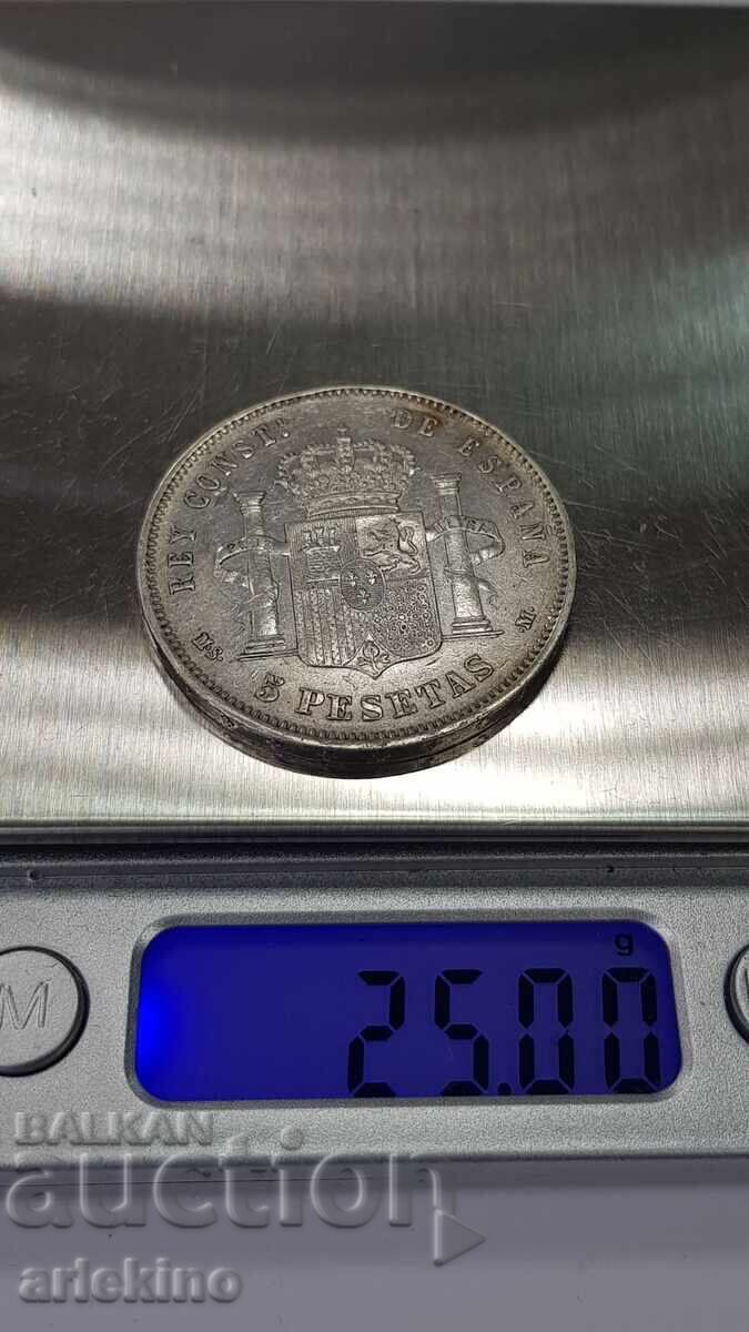 Rare silver coin 5 pesetas 1885 - 7 Rare silver coin 5 pesetas 1885 - 7