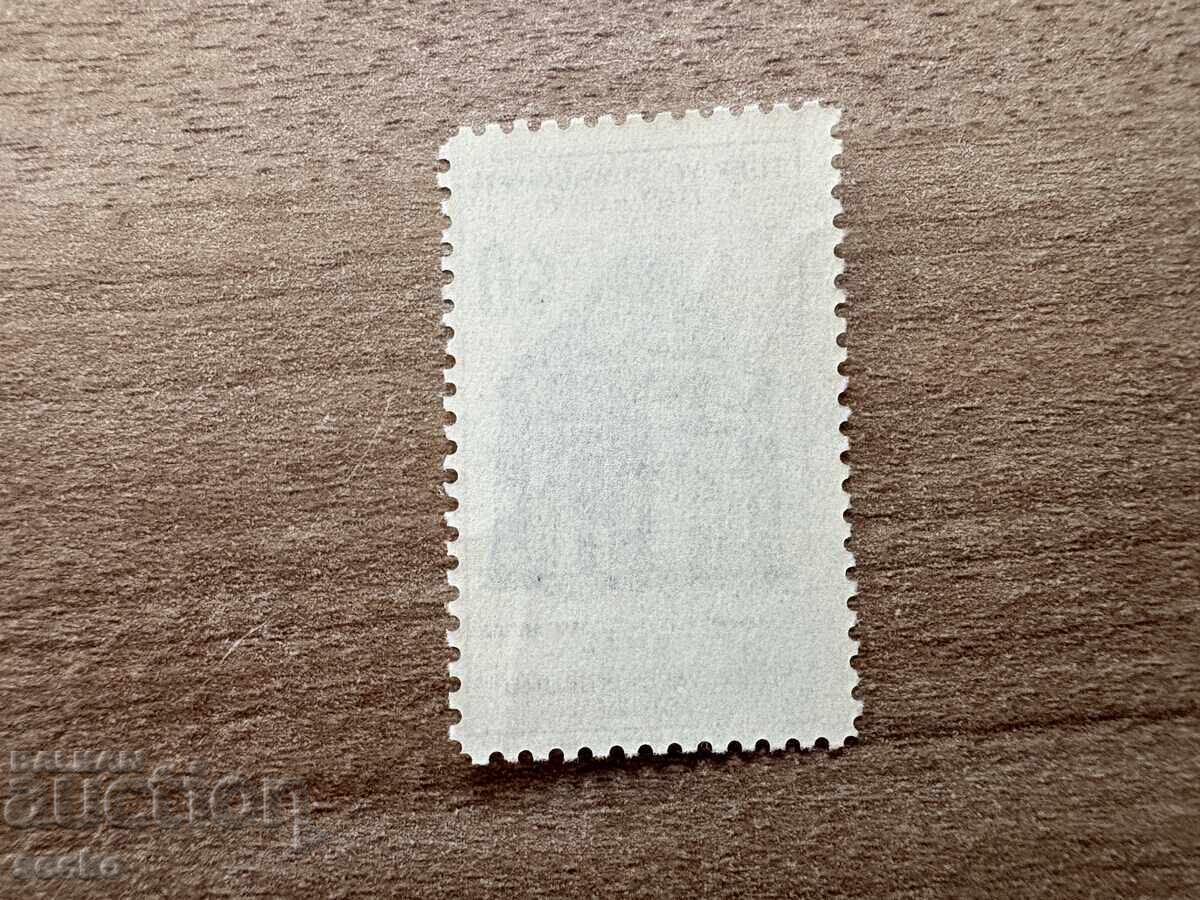 Τουρκία - 25 γρ. Τουρκική Ιστορική Ένωση (1956) MNH με τιμή 0.15 BGN | € 0.08 Τουρκία - 25 γρ. Τουρκική Ιστορική Ένωση (1956) MNH με τιμή 0.15 BGN | € 0.08