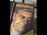 Χταπόδι Μάρκο Νέσε