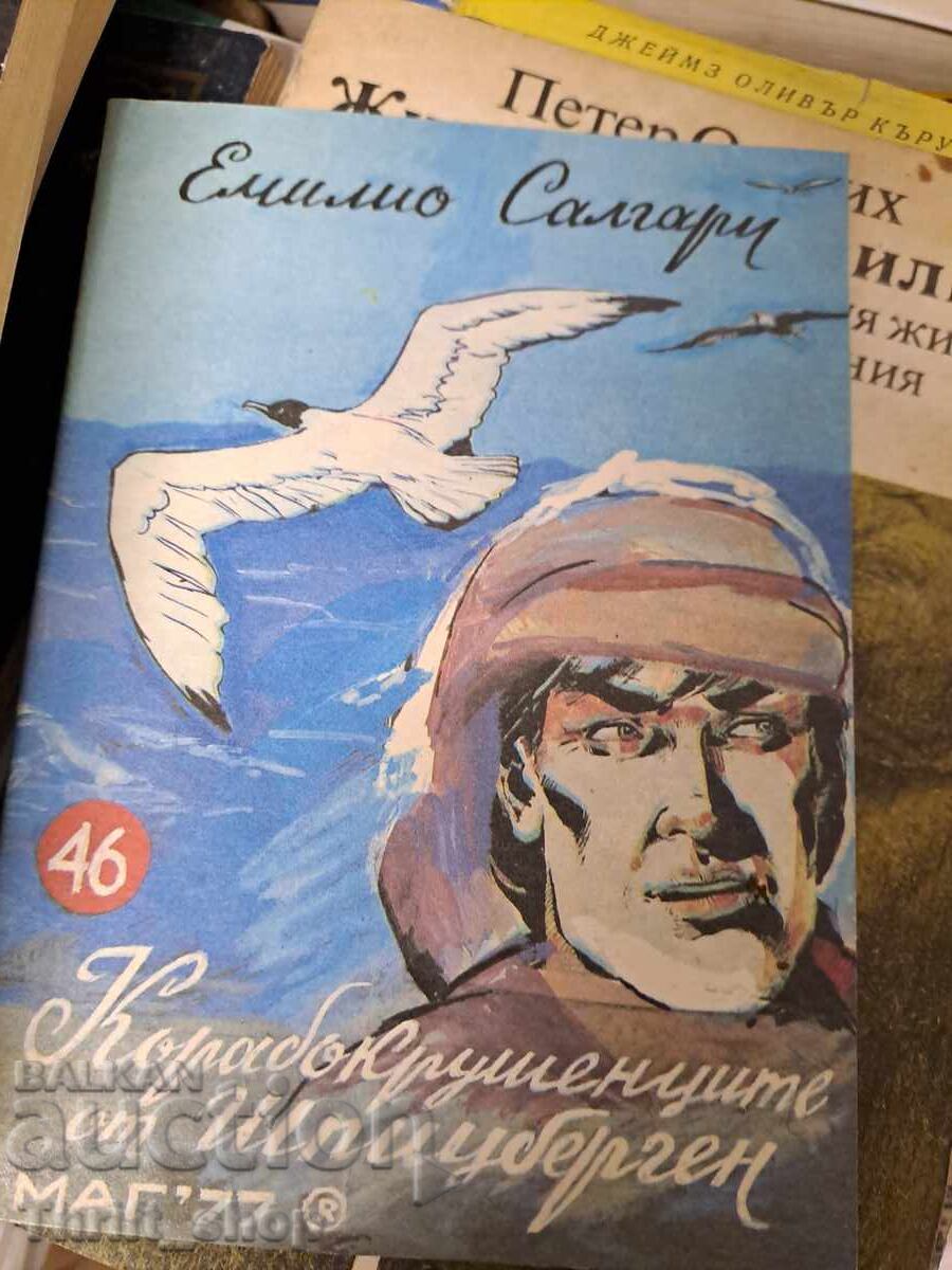 Naufragiații de pe Spitzberg Emilio Salgari