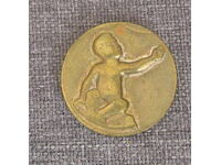 Βαλεντίν Στόιτσεφ Κίρτζαλι 1976 μετάλλιο νεογέννητο