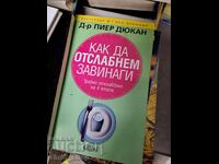 Πώς να χάσετε βάρος για πάντα Pierre Dukan
