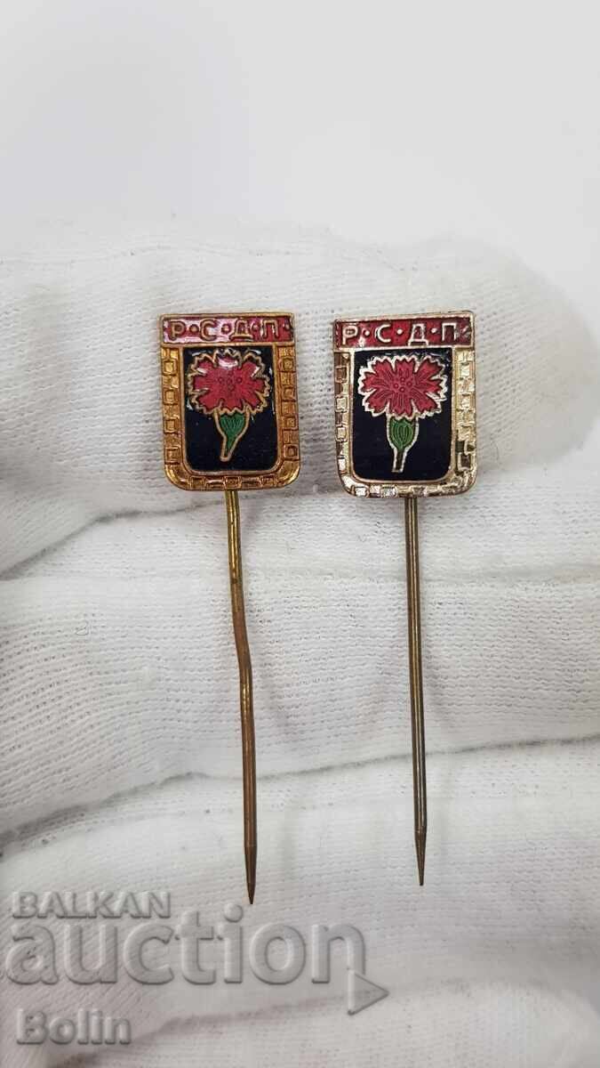 2 τμχ. Τσαρικές κονκάρδες, σήματα ΣΔΕΚΕ σήμα, κονκάρδα με τιμή 130.00 BGN | € 66.47 2 τμχ. Τσαρικές κονκάρδες, σήματα ΣΔΕΚΕ σήμα, κονκάρδα με τιμή 130.00 BGN | € 66.47