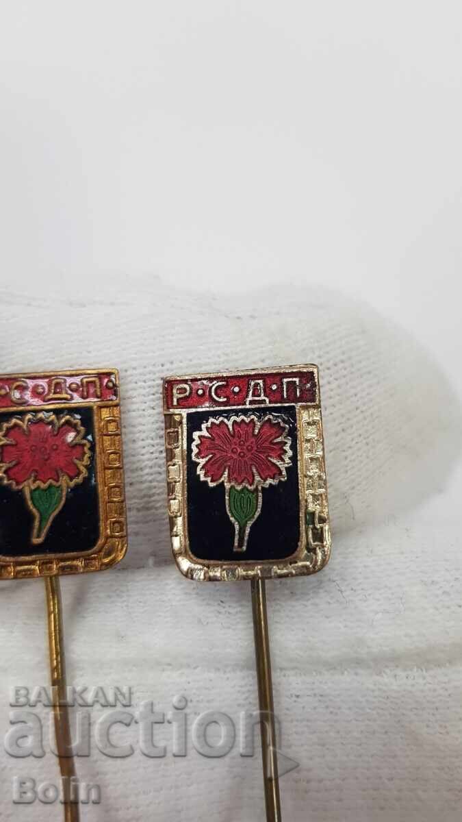 Παράδοση 2 τμχ. Τσαρικές κονκάρδες, σήματα ΣΔΕΚΕ σήμα, κονκάρδα Παράδοση 2 τμχ. Τσαρικές κονκάρδες, σήματα ΣΔΕΚΕ σήμα, κονκάρδα