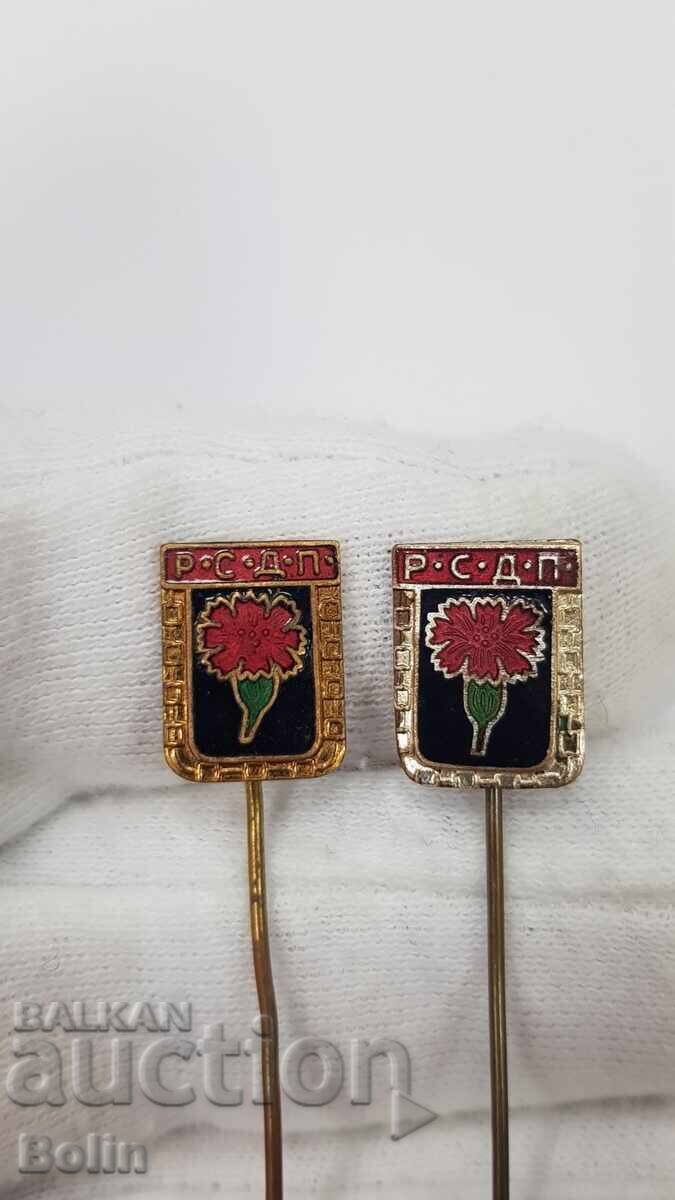 2 τμχ. Τσαρικές κονκάρδες, σήματα ΣΔΕΚΕ σήμα, κονκάρδα 2 τμχ. Τσαρικές κονκάρδες, σήματα ΣΔΕΚΕ σήμα, κονκάρδα