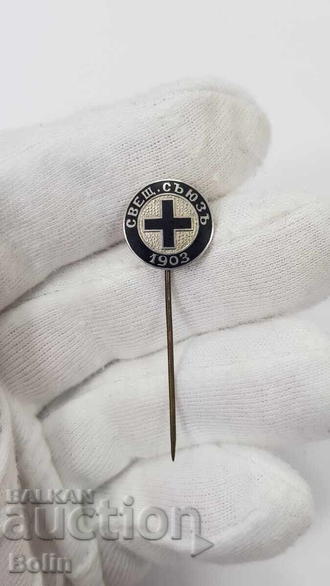 Auction  Rare Royal Badge, Clerical Union Badge 1903