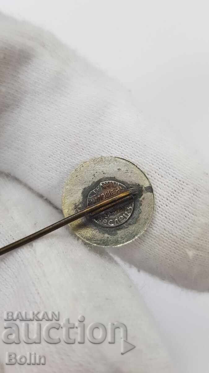 Rare Royal Badge, Clerical Union Badge 1903 - 5