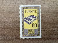 Τουρκία - 750 γρ. νοσοκομείο στην Καισάρεια (1956) MNH