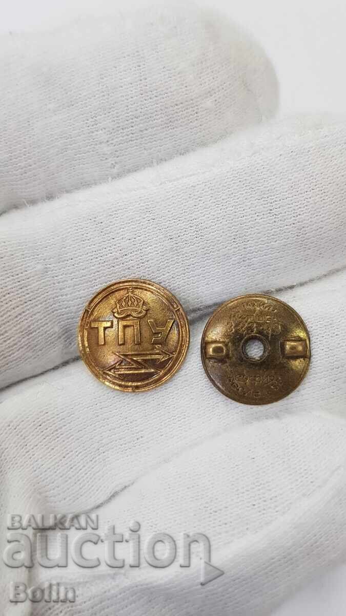 Много рядък царски знак значка Трудово Професионално Училище - 5