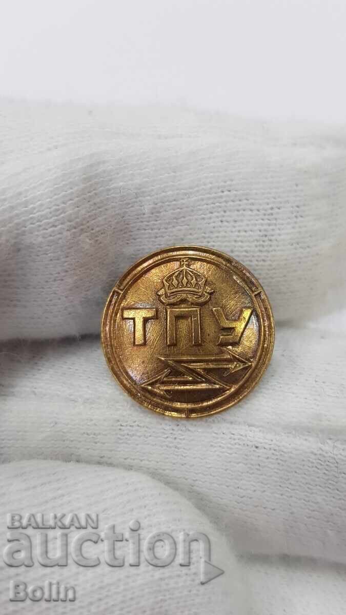 Много рядък царски знак значка Трудово Професионално Училище