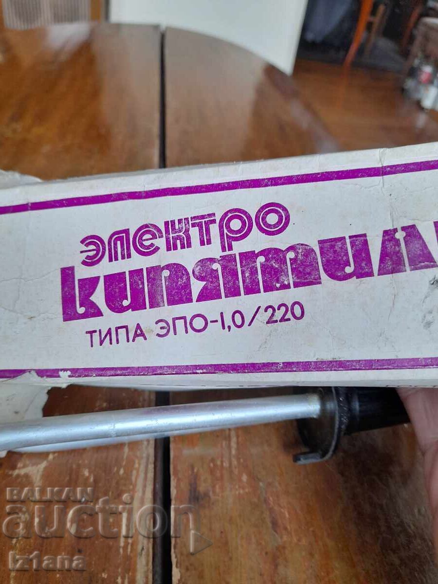 Fast-food vechi cu preț 32.00 BGN | € 16.36 Fast-food vechi cu preț 32.00 BGN | € 16.36