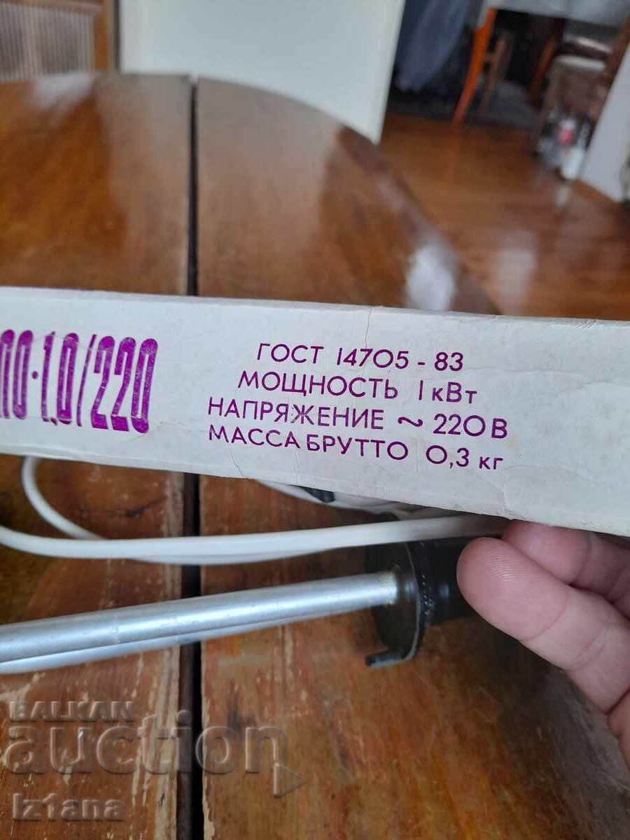 Licitație Fast-food vechi Licitație Fast-food vechi